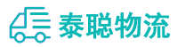 重庆到水富市物流公司